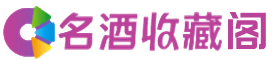 石屏烟酒回收_石屏回收烟酒_石屏烟酒回收店_琳羽烟酒回收公司